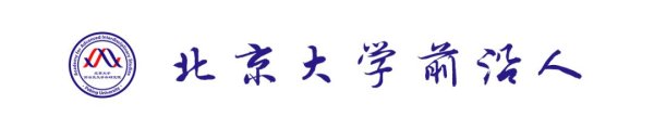 A策略 科技创新年 | 陈鹏、伊成器合作建立RNA“暗码”, 升级生命语言