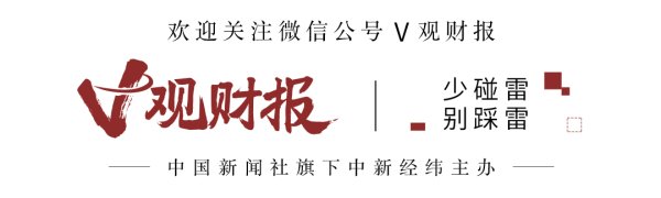 升融配资 V观财报｜金通灵收检察机关起诉书，涉欺诈发行股票罪等